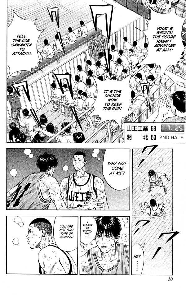 Slam Dunk, Chapter 252 image 08